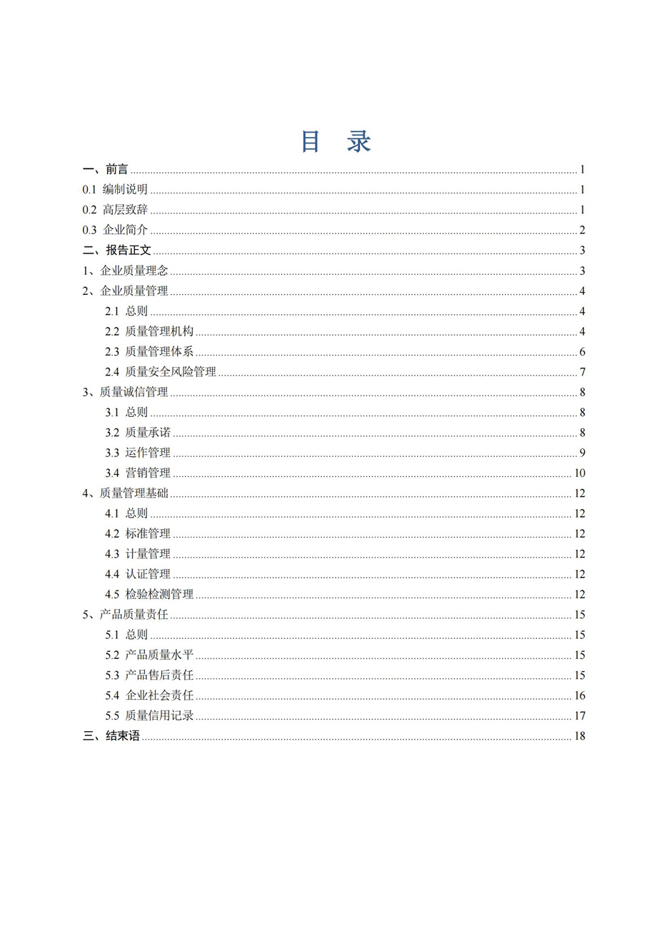 zoty中欧·(中国有限公司)官方网站