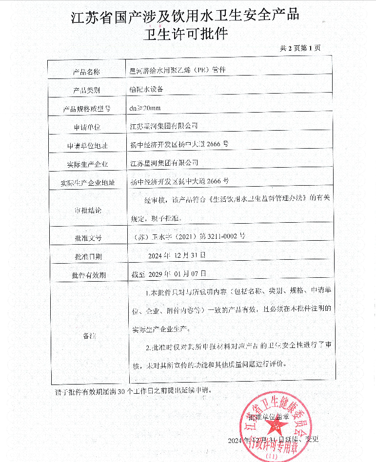 zoty中欧·(中国有限公司)官方网站